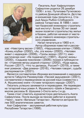 Не поддадимся! фото 4